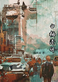 偕鸾帐