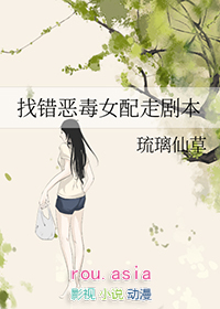 她与她的高跟鞋