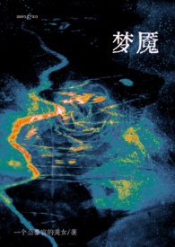 被虐文里的白月光拐跑了