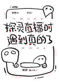 玄学公敌